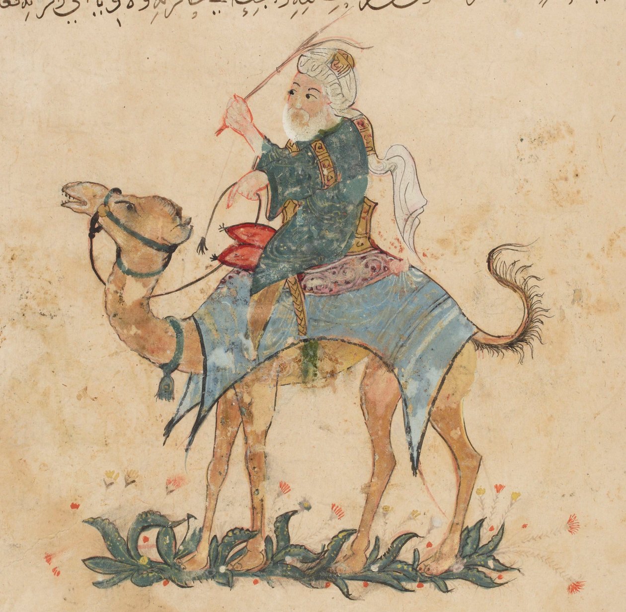 Bilinmeyen başlık by Yahya ibn Mahmud Al Wasiti