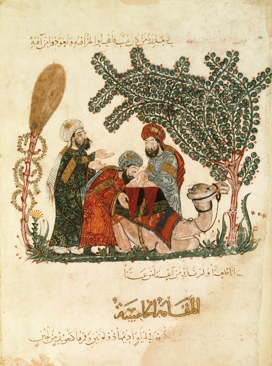 Bayan Ar 5847 f.11, Al-Harith, bir devenin eyeri üzerinde yazılı bir Kuran cümlesi keşfeder: 