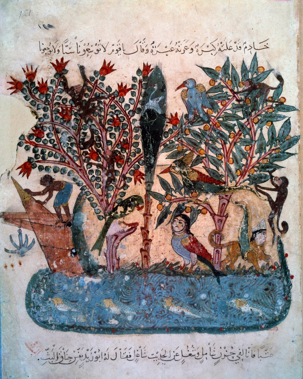 Garip hayvanlarla dolu gizemli ada Ebu Muhammed el-Kasim ibn Ali Hariri (veya Al-Hariri veya Al Hariri) (1054-1122) tarafından “Maqamat”tan (Seanslar) alınmış Minyatür Yahya Mahmud al-Wasiti (el Wasiti) tarafından aydınlatılmıştır. ) 1237