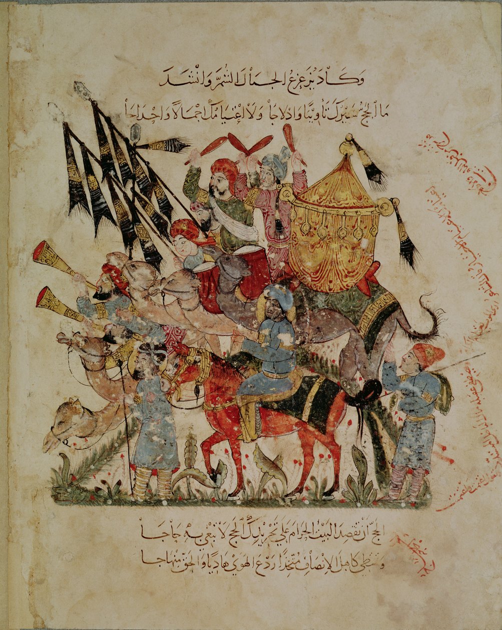 Ar 5847 f.94v, Al-Hariri, c.1240 (kağıt üzerinde guaş) 