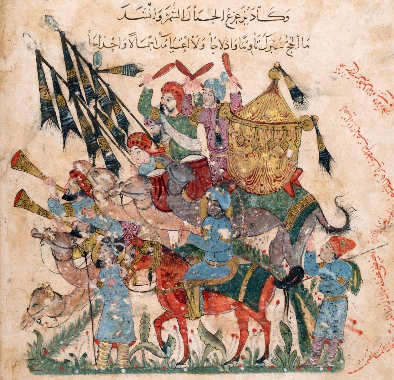 El-Harîrî
