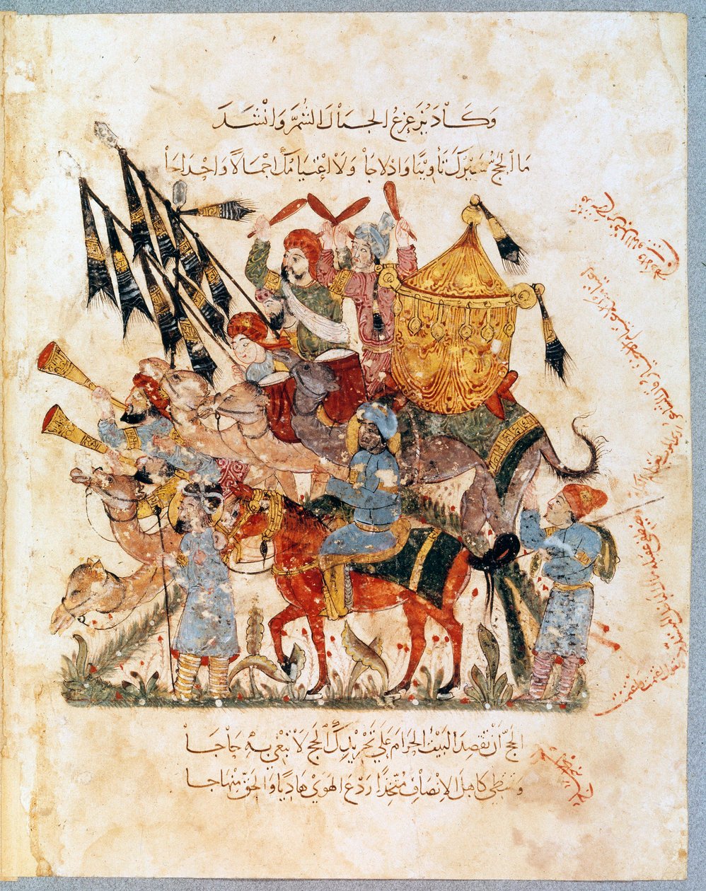 Ebu Muhammed el-Kasim ibn Ali Hariri (veya Al-Hariri veya Al Hariri) (1054-1122) tarafından “Makamat”tan (Seanslar) Mekke
