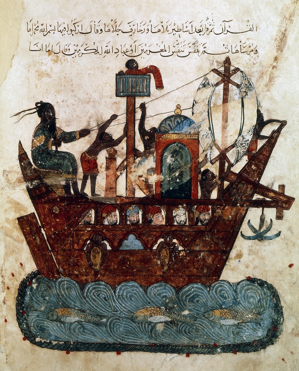 Ms Ar 5847 f.119v, Abu Zayd ve Al-Harith Basra