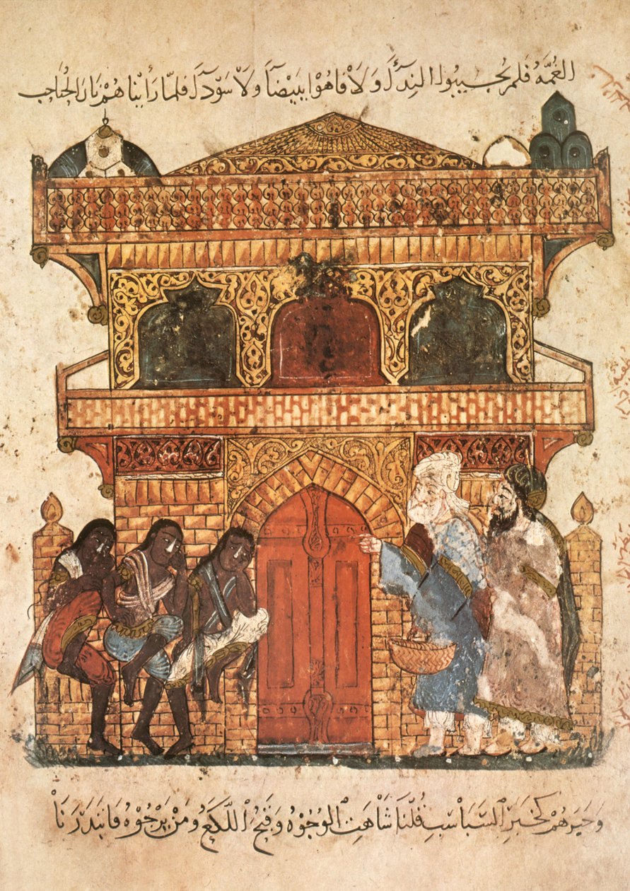 Ms Ar 5847 f.120, Palace of a lady, from Maqamat by Al Hariri, c.1240 (gouache on vellum) by Yahya ibn Mahmud Al Wasiti
