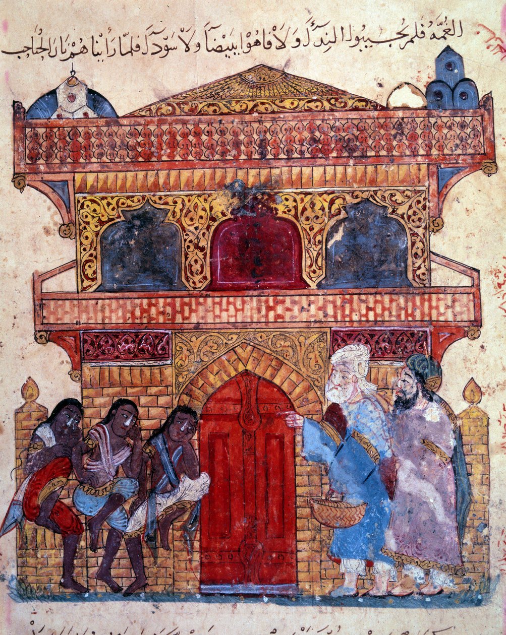 Burjuva el-Harith (Al Harith), Hamam