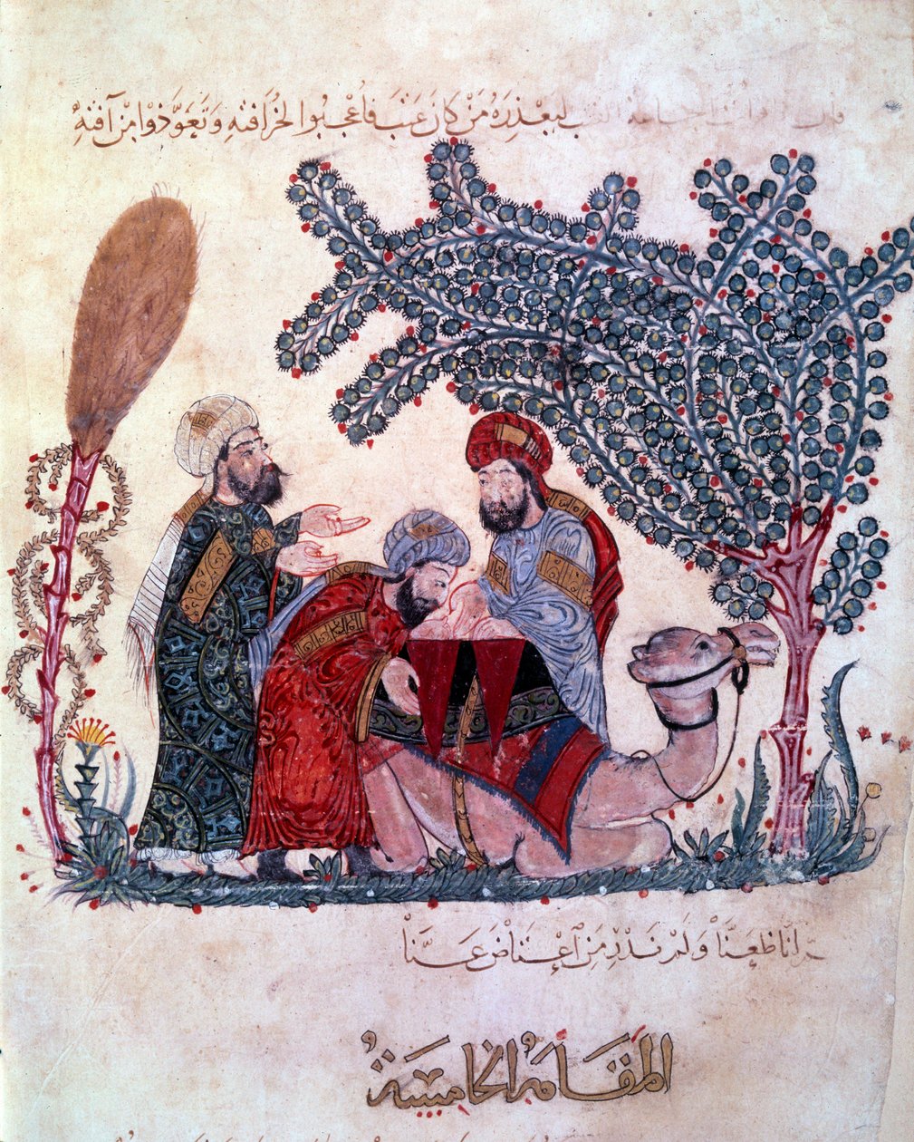 Hammam