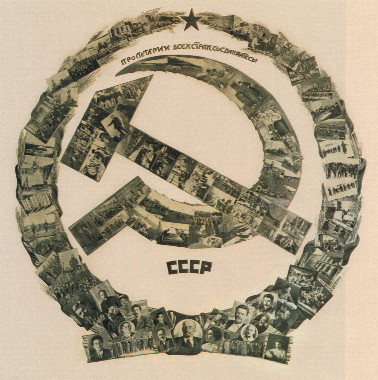SSCB. Bütün ülkelerin proleterleri birleşin!, 1926 by Yakov Moiseevich Guminer