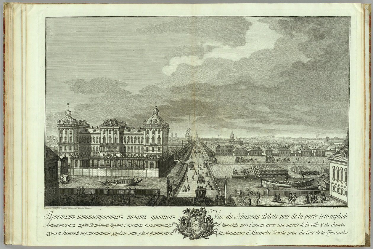 Anichkov Kapılarının Karşısında Yeni İnşa Edilen Odalar St. Petersburg'un kuruluşunun 50. yıldönümü için kitap, 1753 by Yakov Vasilyevich Vasilyev