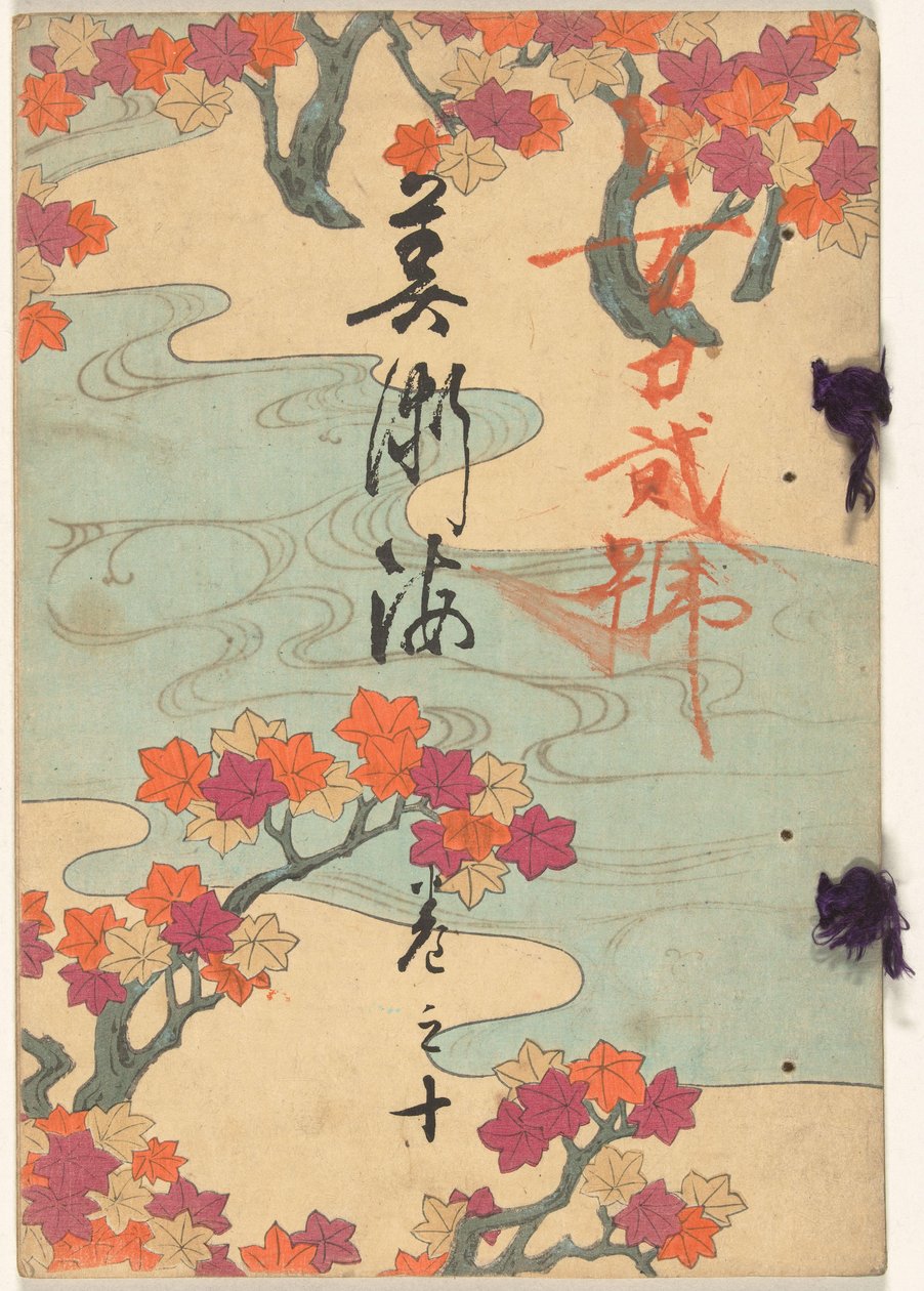 Sanat denizi - on numara Bijutsukai - kan no ju (nesne üzerindeki başlık) by Yamada Naosaburo