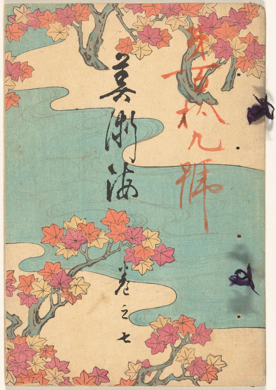 Sanat Denizi - Yedi Numara Bijutsukai - kan no shichi (nesne üzerindeki başlık) by Yamada Naosaburo