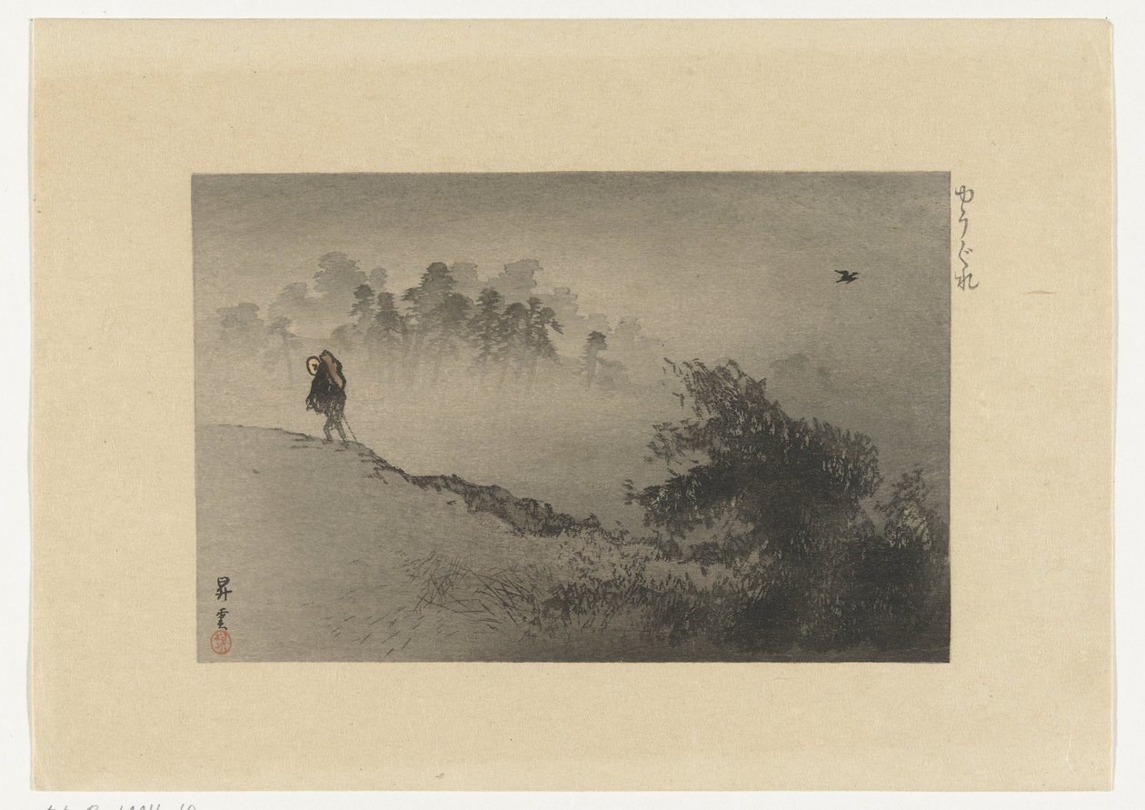 Akşam Gösterimi Yuukure (nesne üzerindeki başlık) by Yamamoto Shoun