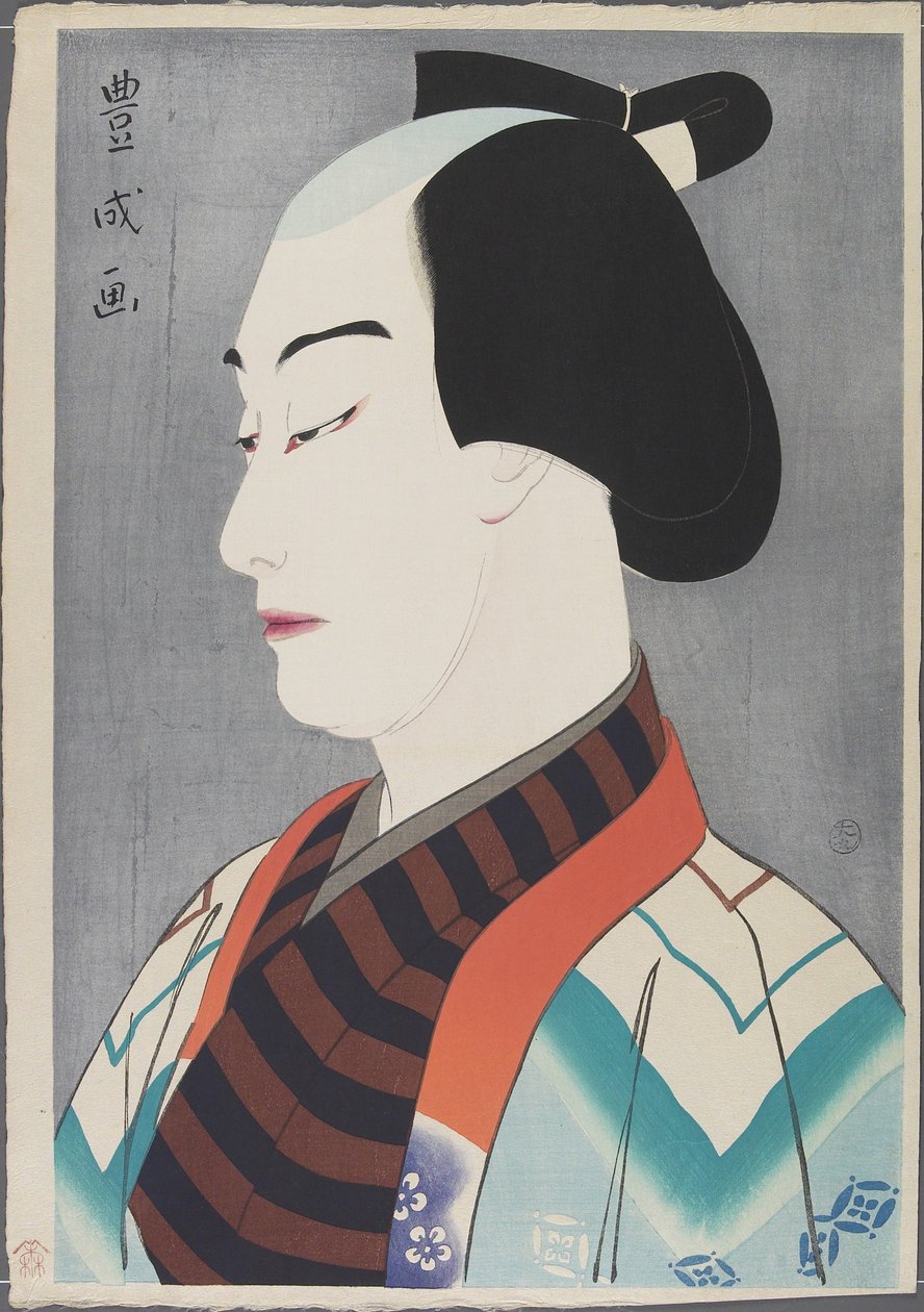 A c ve r Nakamura Kaz karakteri r? Doktor olarak Akaneya Hanshichi, 1920 by Yamamura Koka