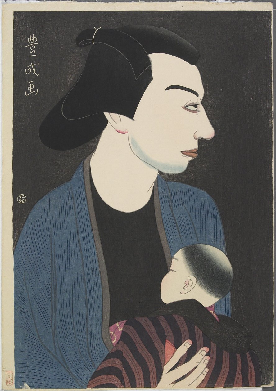 Actor Ichimura Uzaemon XV as the Gardener Kichigor?, 1921 (colour woodblock print) by Yamamura Koka
