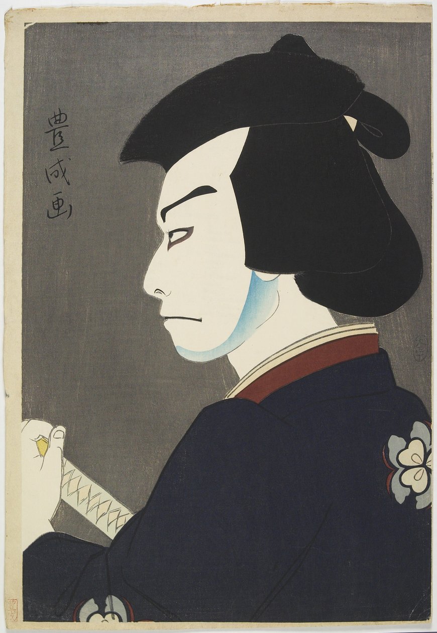 Actor Nakamura Kichiemon I as Hoshikage Doemon, 1921 (colour woodblock print) by Yamamura Koka