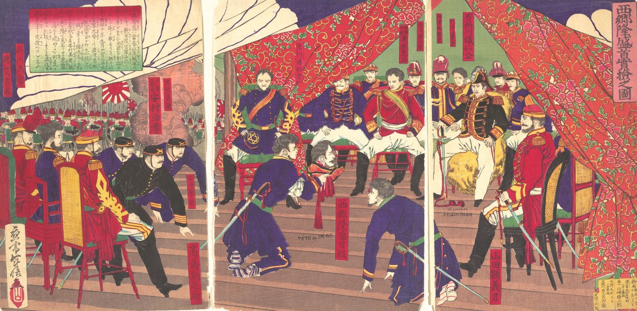 Saigo Başkanının Prens Arisogawa