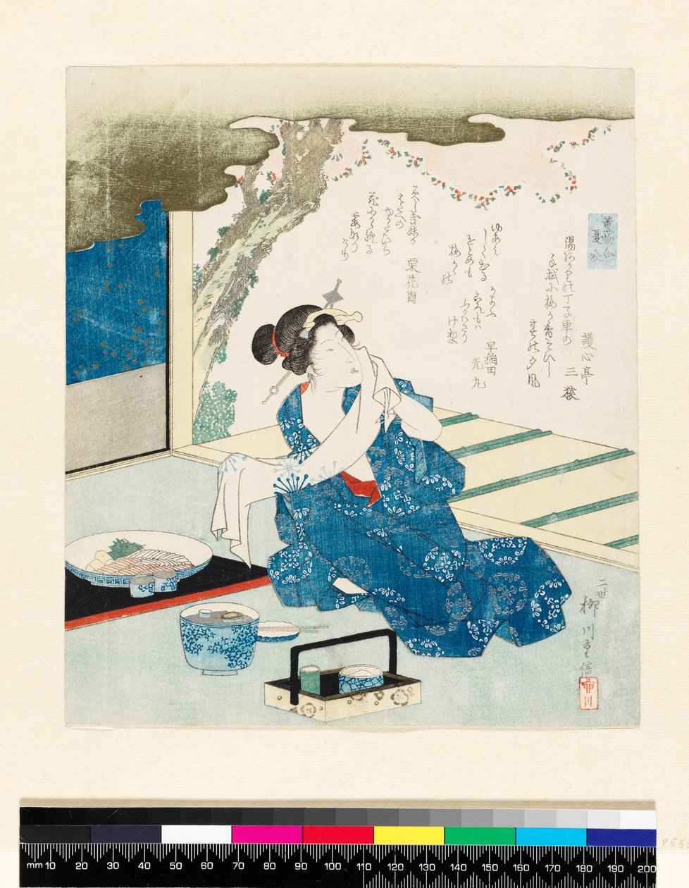 by Yanagawa II Shigenobu