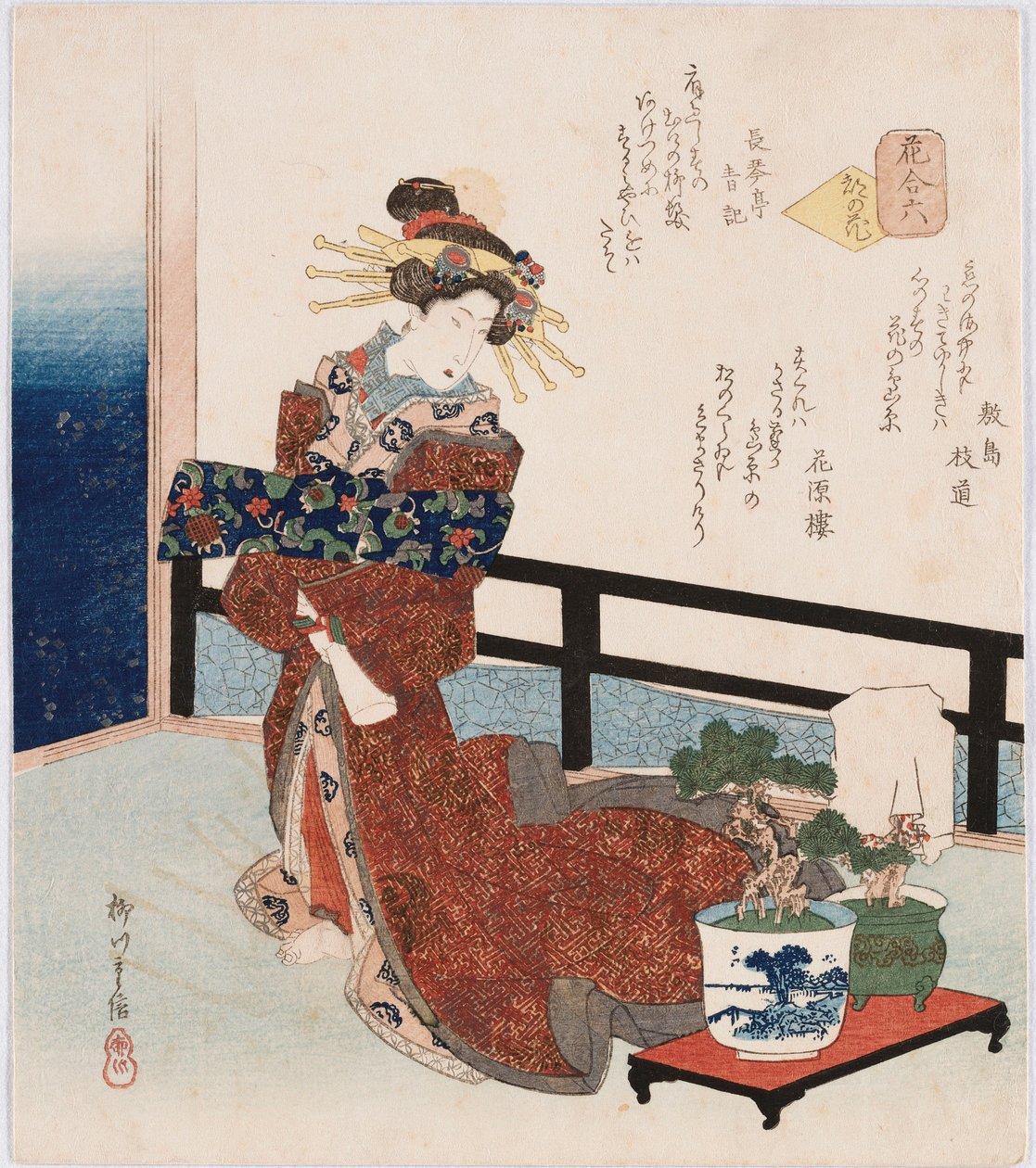 Miyako no hana "Başkentin Çiçeği", Shikishima Edamichi, Kagenro ve Chokintei Seiki