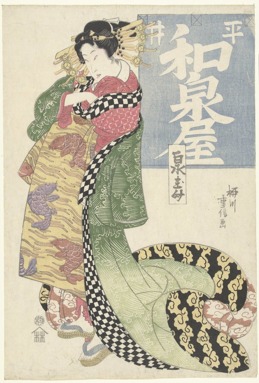 Hirai Izumiya evinden fahişe Hirai Izumiya (nesne üzerindeki başlık) by Yanagawa Shigenobu (I)