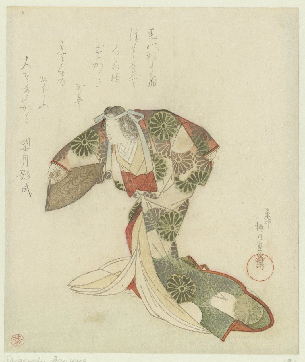 Dansçı Shinmachi, Osaka