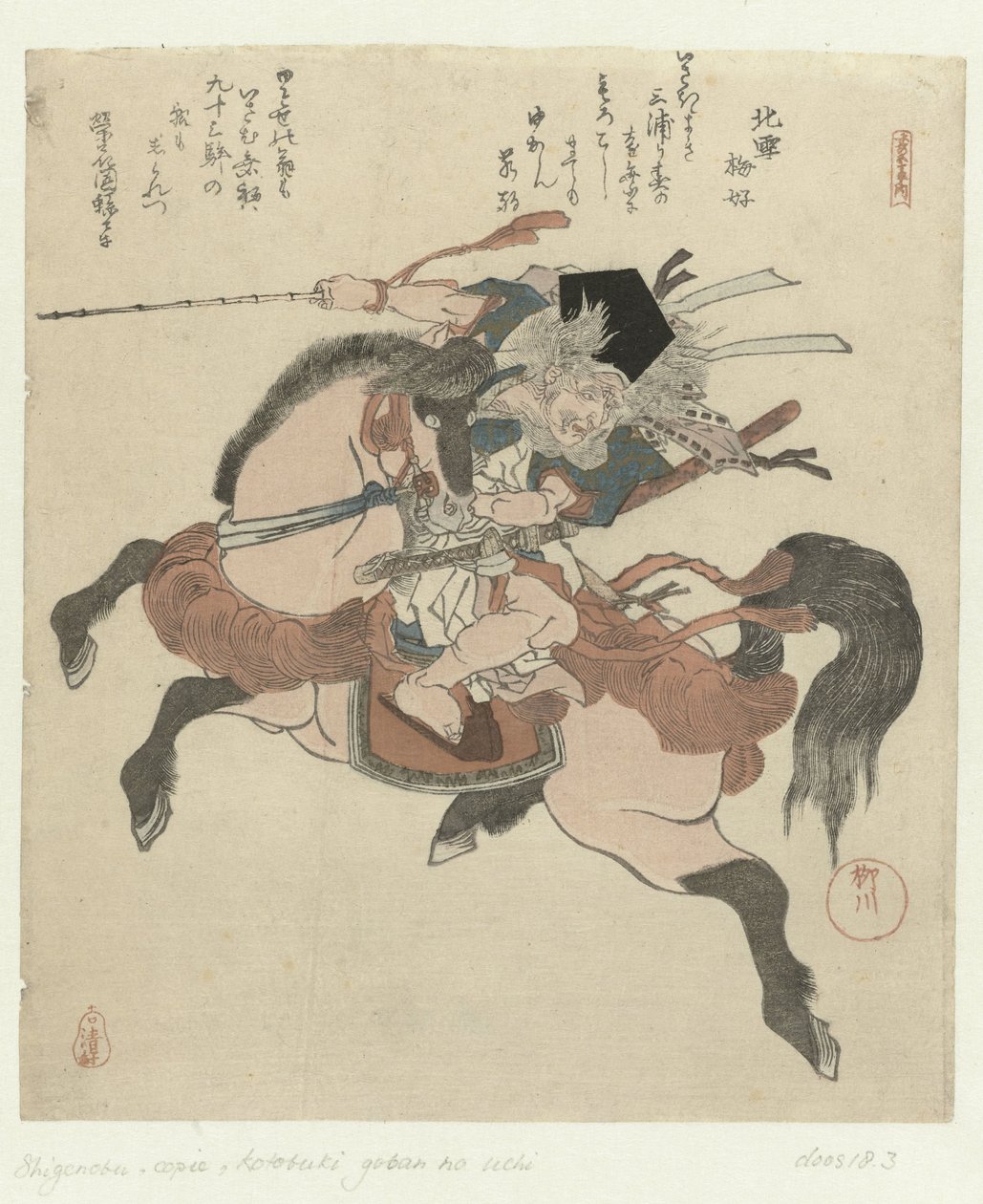 Miura no Ôsuke at sırtında Uzun ömür hakkında beş baskı (seri başlığı) Kotobuki goban no uchi (nesne üzerinde seri başlığı) by Yanagawa Shigenobu (I)