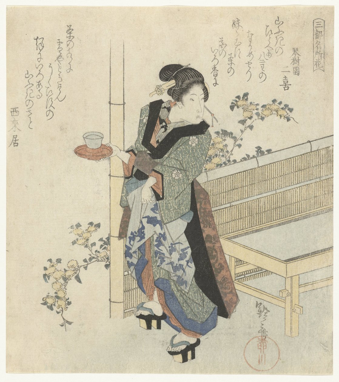Yamabuki çiçeklerinde garson Üç Başkentin Ünlü Çiçekleri (dizi başlığı) Santo meishobana (nesne üzerinde seri başlığı) by Yanagawa Shigenobu (I)