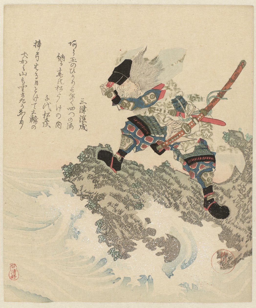 Takeuchi no Sukune okyanus kenarında bir kayanın üzerinde Uzun ömür hakkında beş resim Kotobuki goban hayır uchi by Yanagawa Shigenobu (II)