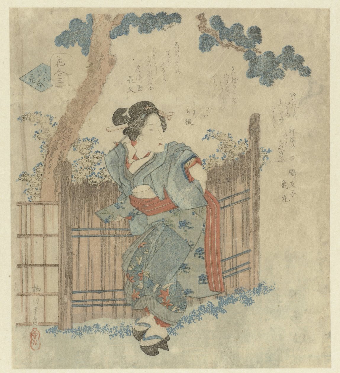 Çitin Yanından Yürüyen Kadın by Yanagawa Shigenobu (II)