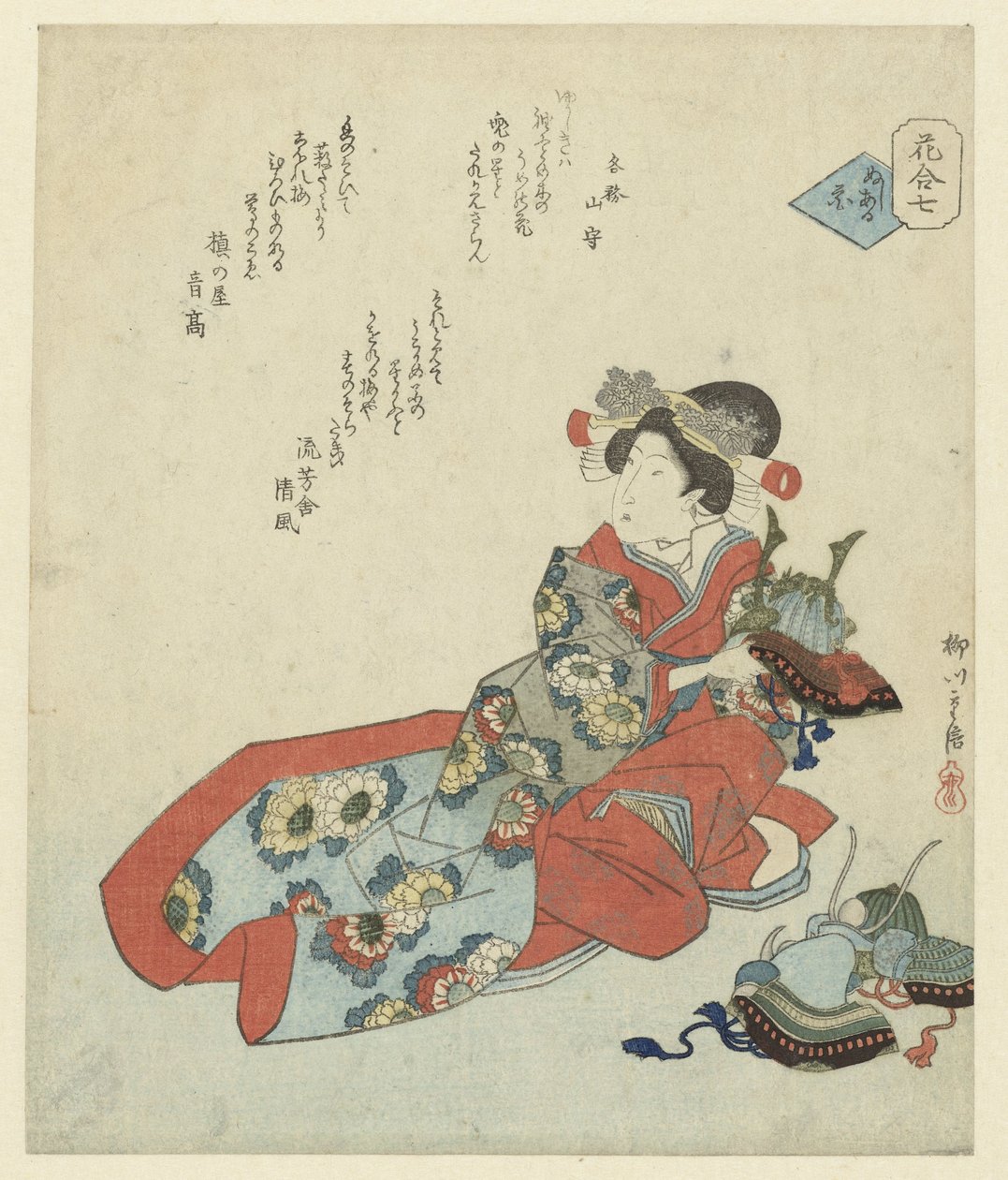 Birkaç Kasklı Kadın Yedi Numara: Sahibi Olan Çiçek Çiçeklerin Karşılaştırılması (dizi adı) by Yanagawa Shigenobu (II)