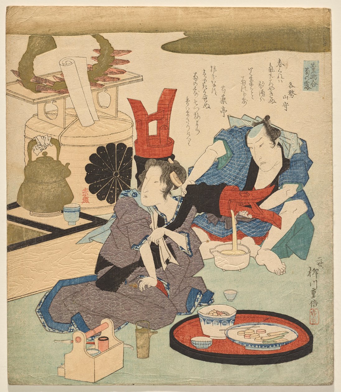 Parfüm Seçimi serisinden Krizantem Çiy by Yanagawa Shigenobu II