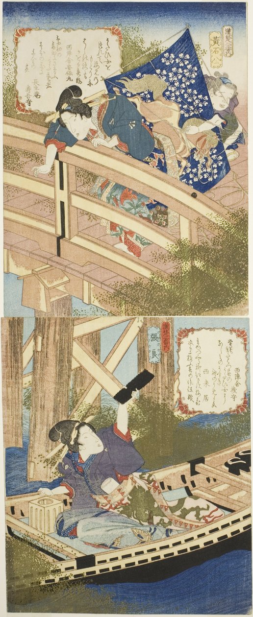 Huang Shigong (Kosekiho) ve Zhang Liang (Choryo), "Han ve Chu Devletlerinin 1000. Yıldönümü"nden by Yanagawa Shigenobu II