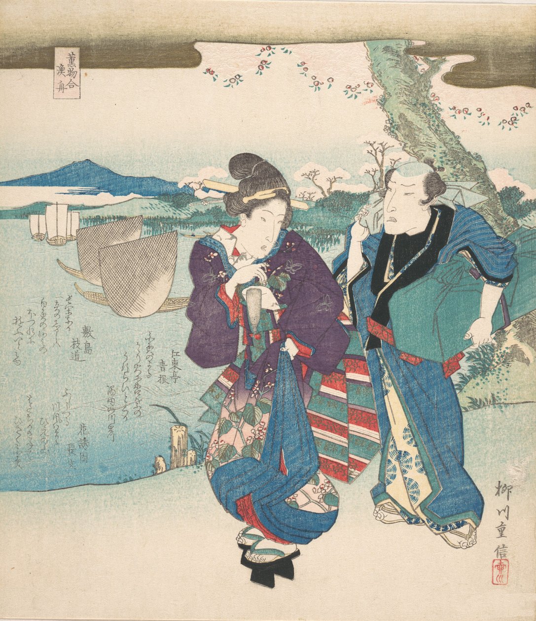 Koku-mono-eşleştirme, balık türleri, 1830. by Yanagawa Shigenobu II