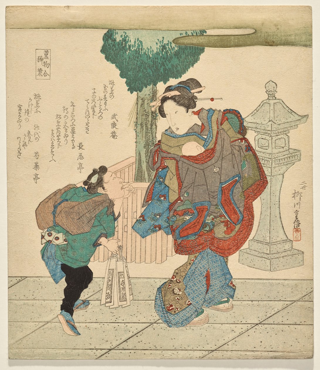 Parfüm Seçimi serisinden Sakaki Yaprakları by Yanagawa Shigenobu II