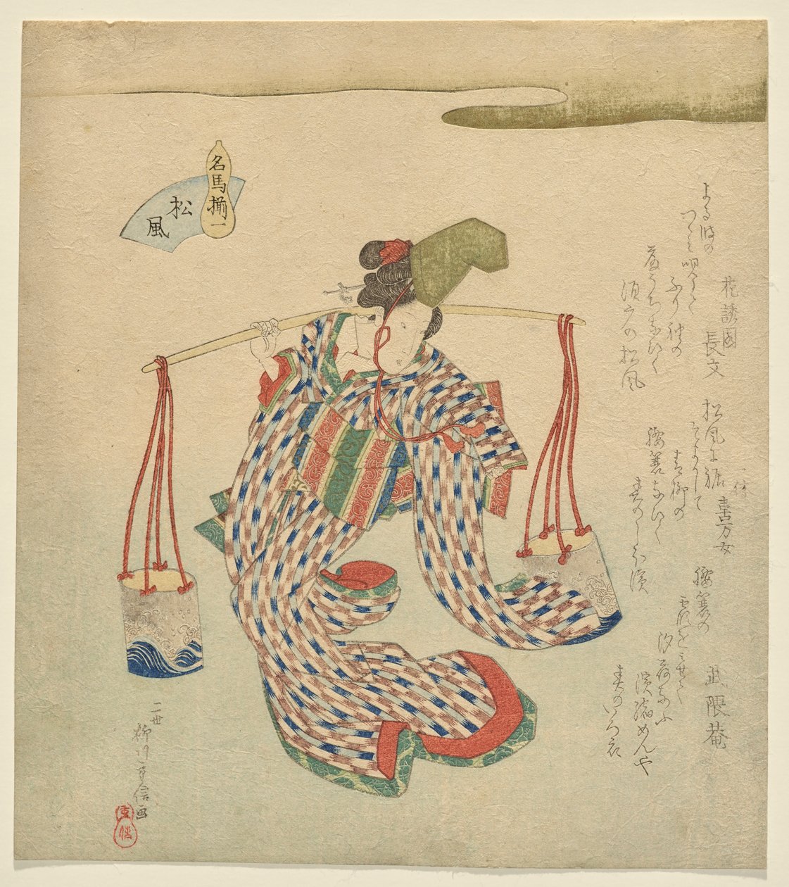 Matsukaze, Ünlü Atlar dizisinden by Yanagawa Shigenobu II