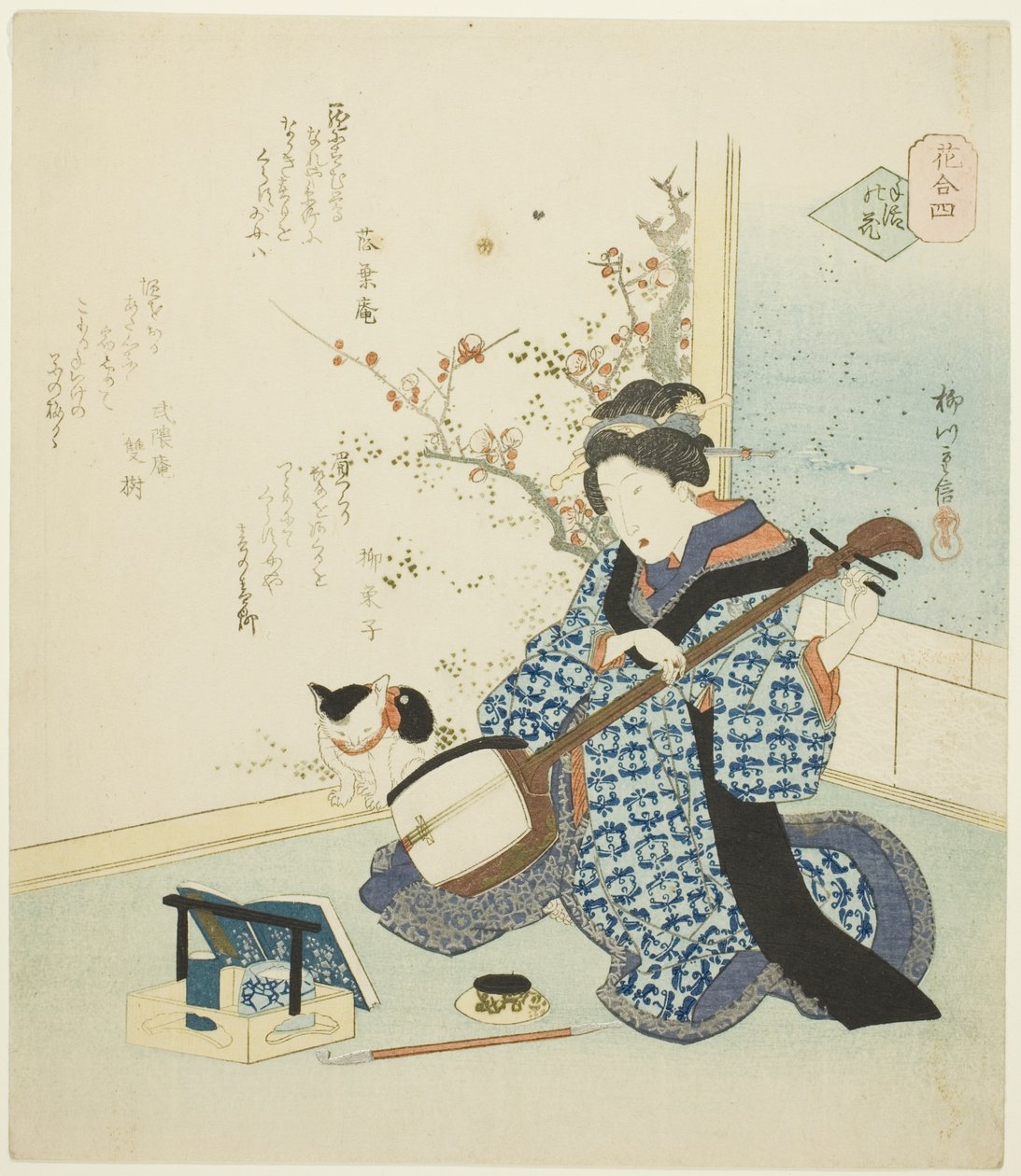 No. 4: Kişisel Olarak Düzenlenmiş Çiçek (Teike no hana), "Çiçeklerin Karşılaştırılması (Hana awase)" serisinden by Yanagawa Shigenobu II
