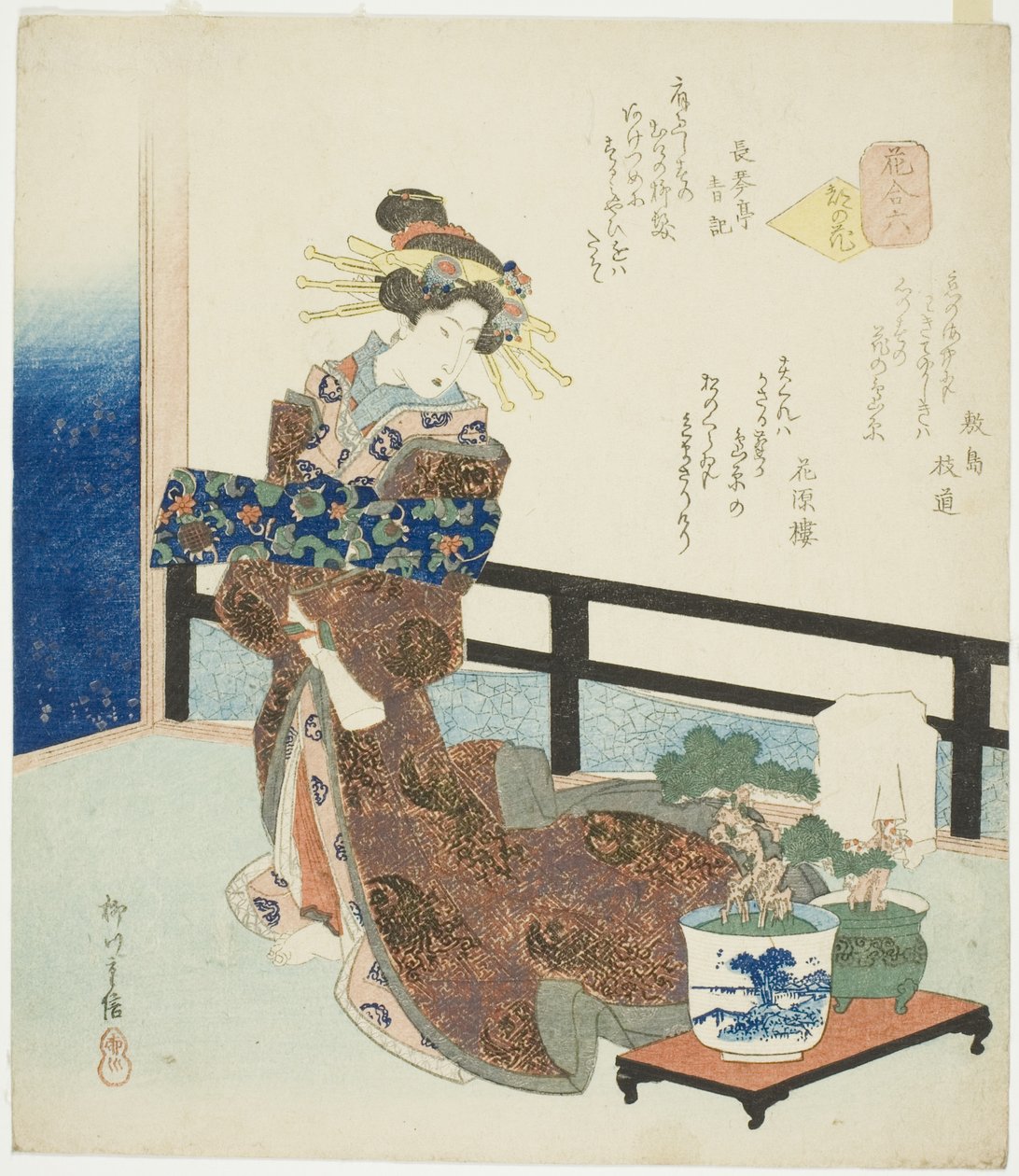 No. 6: Başkentin Çiçeği (Miyako no hana), "Çiçeklerin Karşılaştırılması (Hana awase)" dizisinden by Yanagawa Shigenobu II