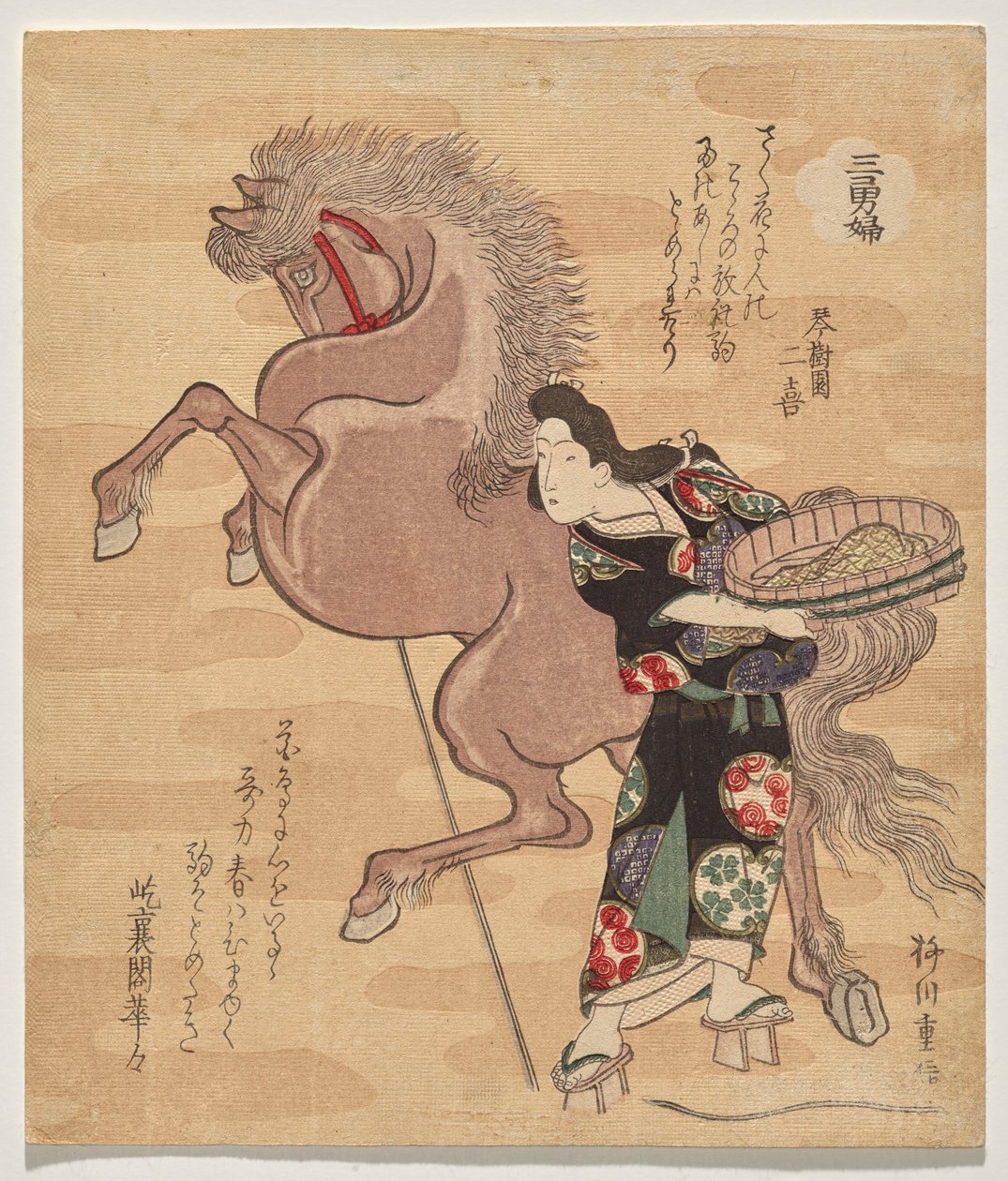 Güçlü yıkayıcı kadın Okane by Yanagawa Shigenobu II