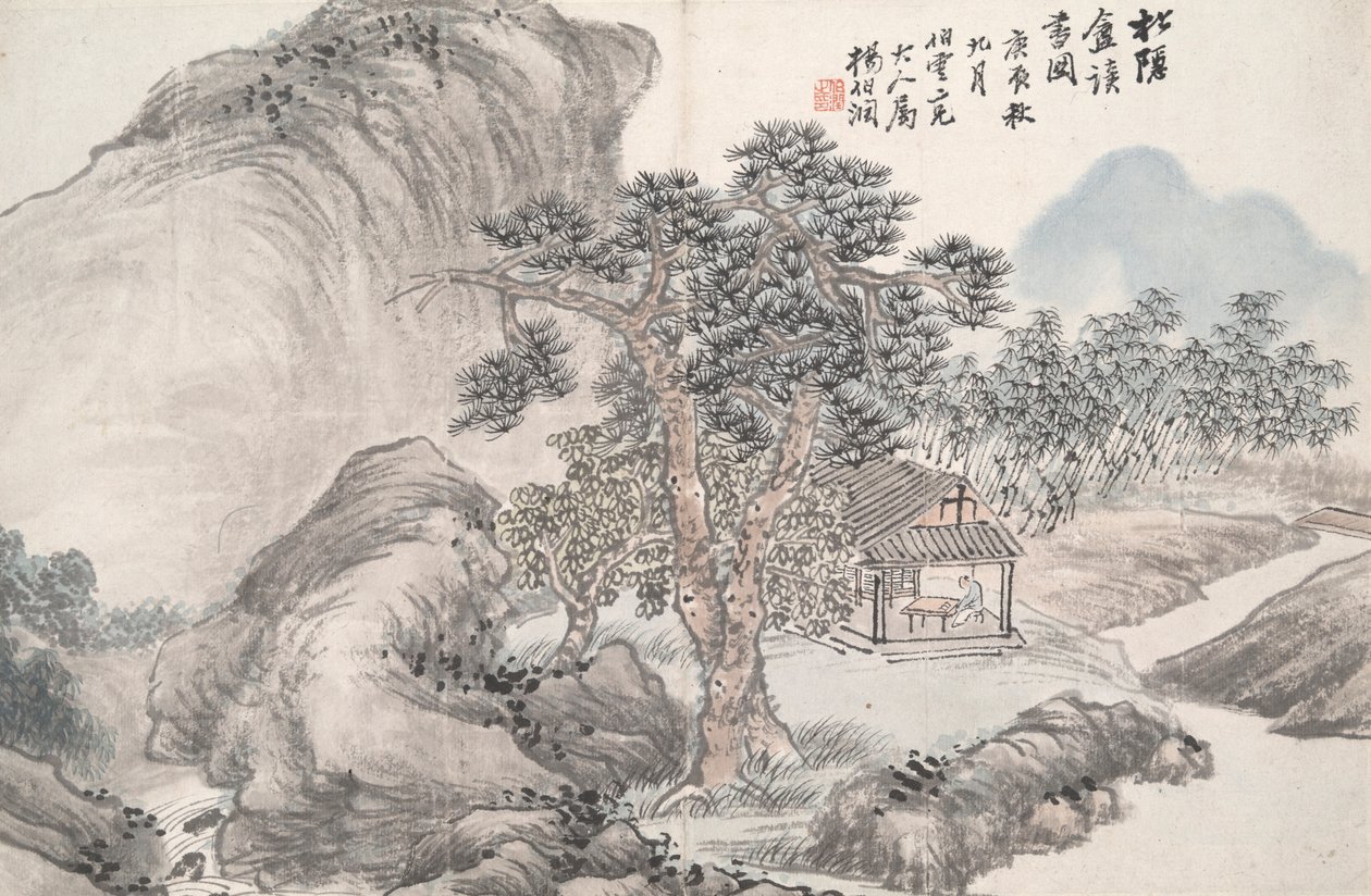 Tenha Çam Stüdyosunda Okuma (Song yin an) by Yang Borun