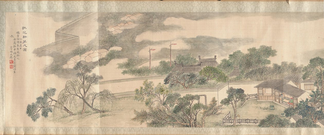 Uzun Ömür Mantarına Saygı Gösterilen Stüdyonun İkinci Görünümü, 1825. by Yang Tianbi