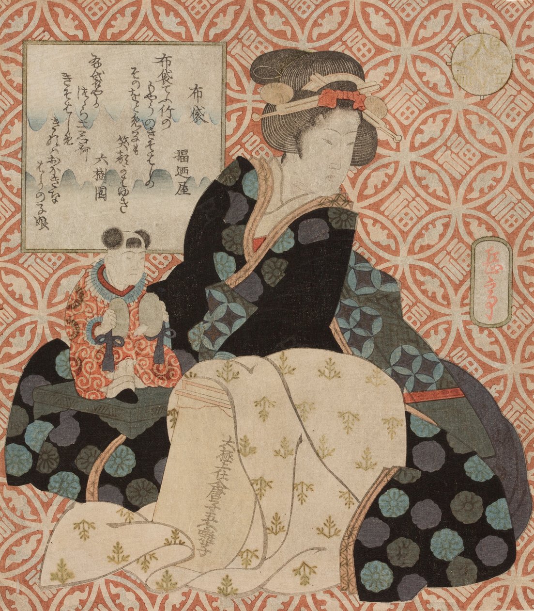 Bir erkekle oturan bayan by Yashima Gakutei