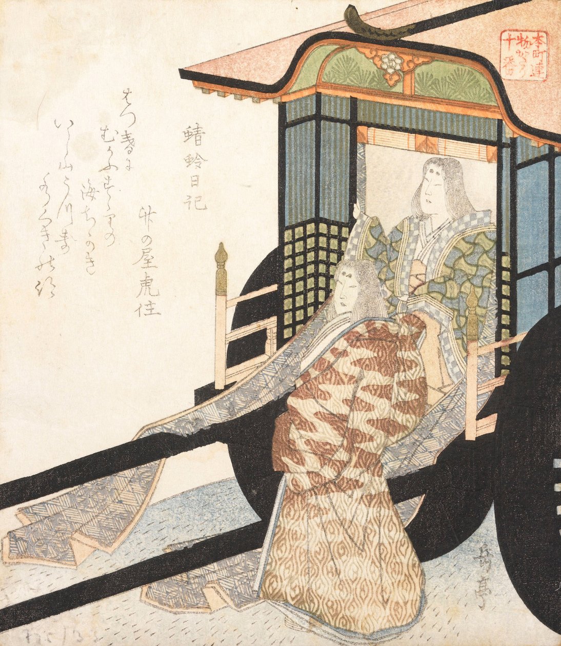 başlıksız by Yashima Gakutei