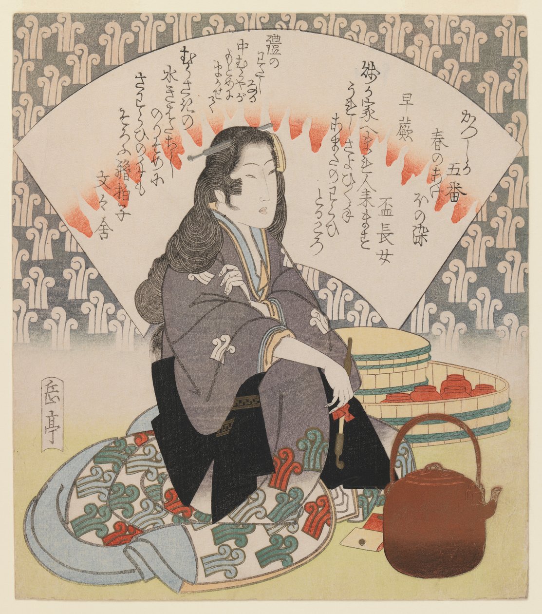 Katsushika Şiir Kulübü için 5