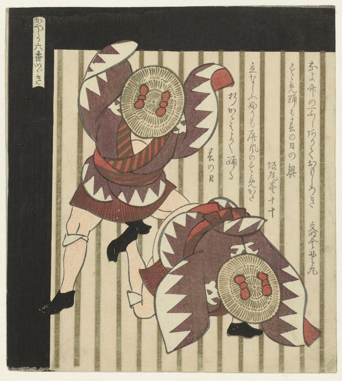 iki dansçı by Yashima Gakutei (attributed to)