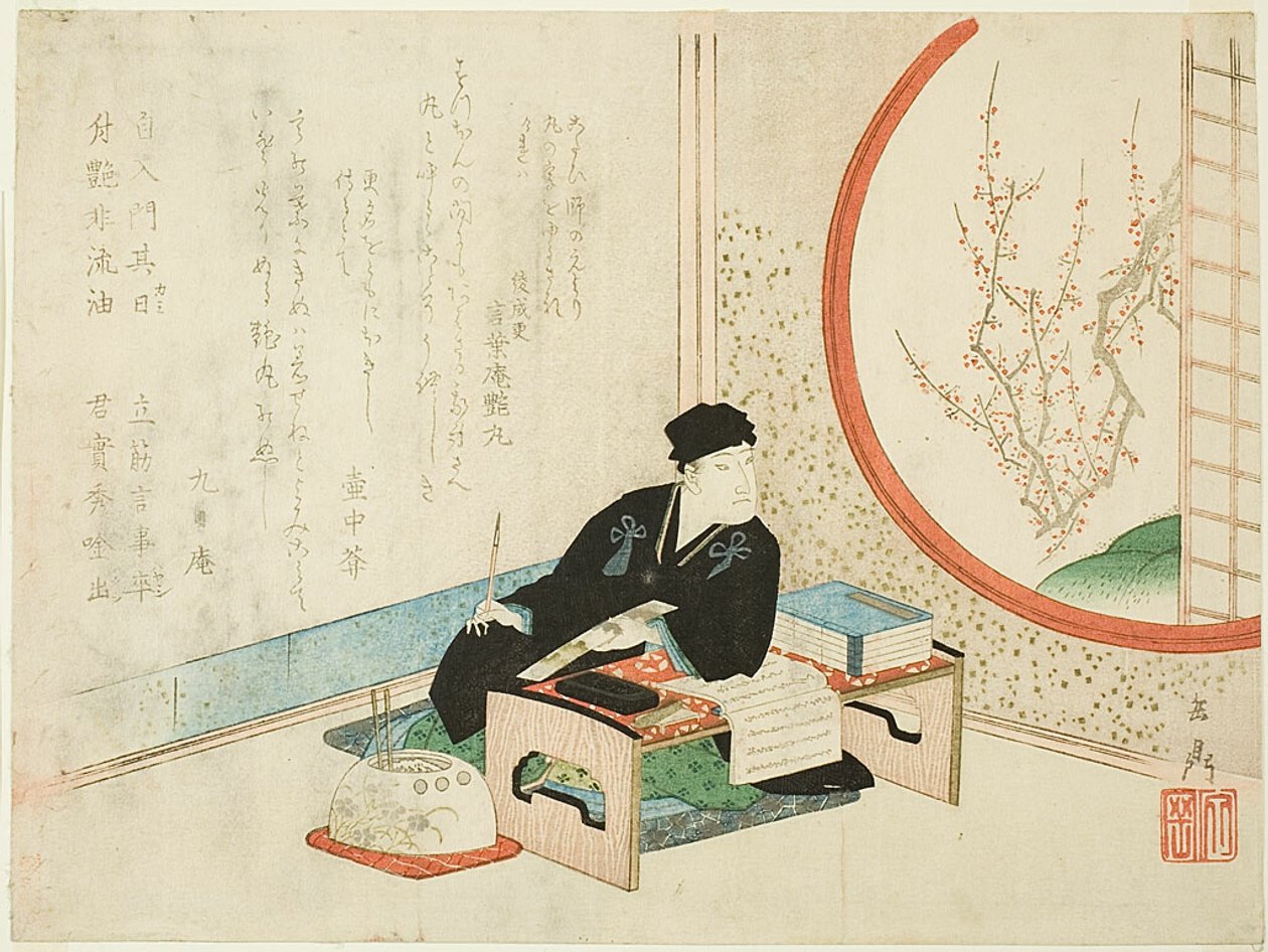 by Yashima Gakutei