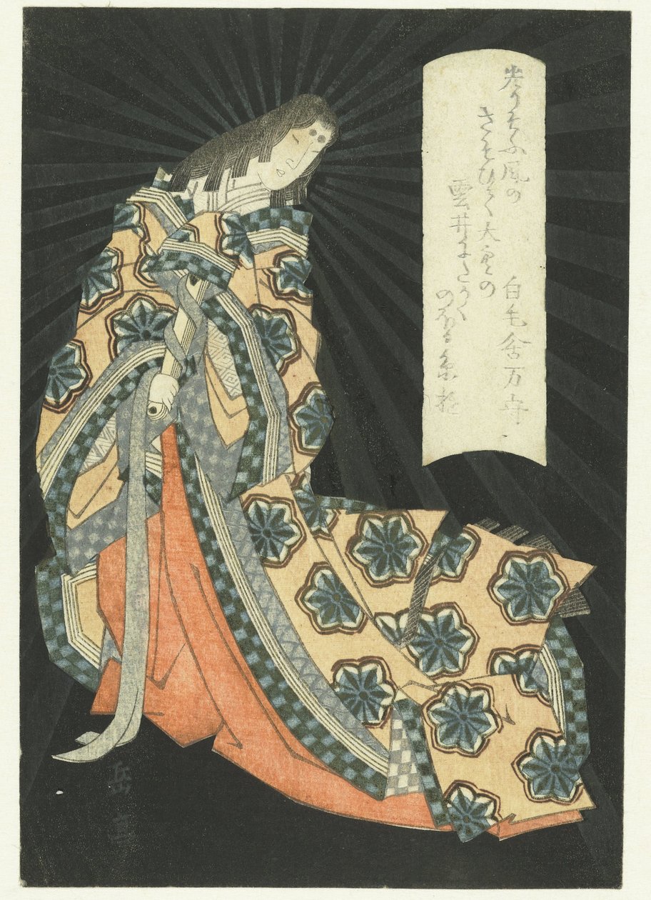 Ayakta bir Mahkeme Hanımı by Yashima Gakutei