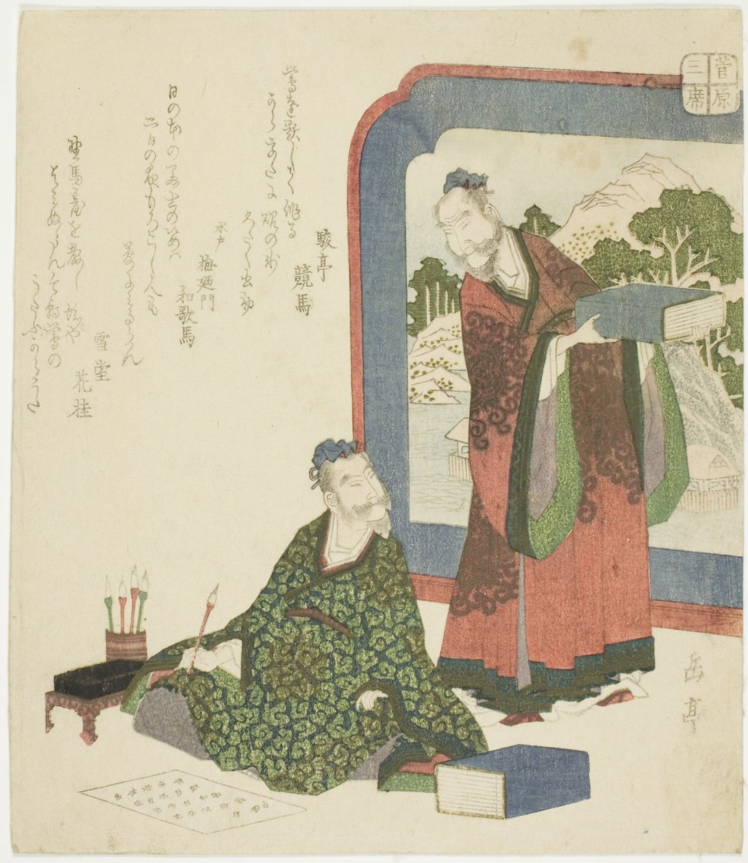 Çin Şiiri, "Sugawara Çemberi için Üç Klasik Sanat (Sugawara sanseki)" serisinden by Yashima Gakutei