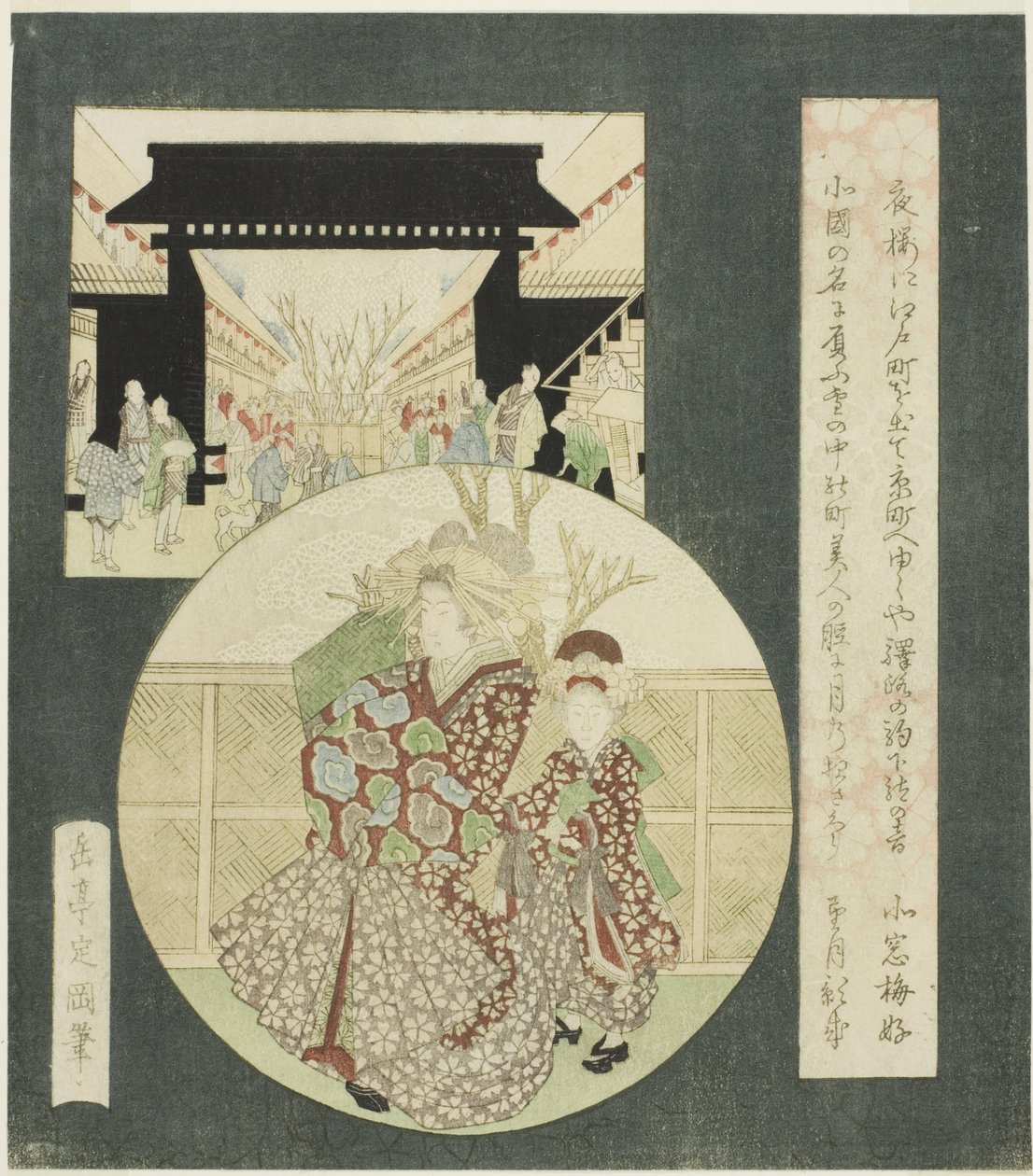 Fahişe ve Kamuro Yoshiwara Zevk Alanlarının Giriş Kapısında Geziniyor by Yashima Gakutei