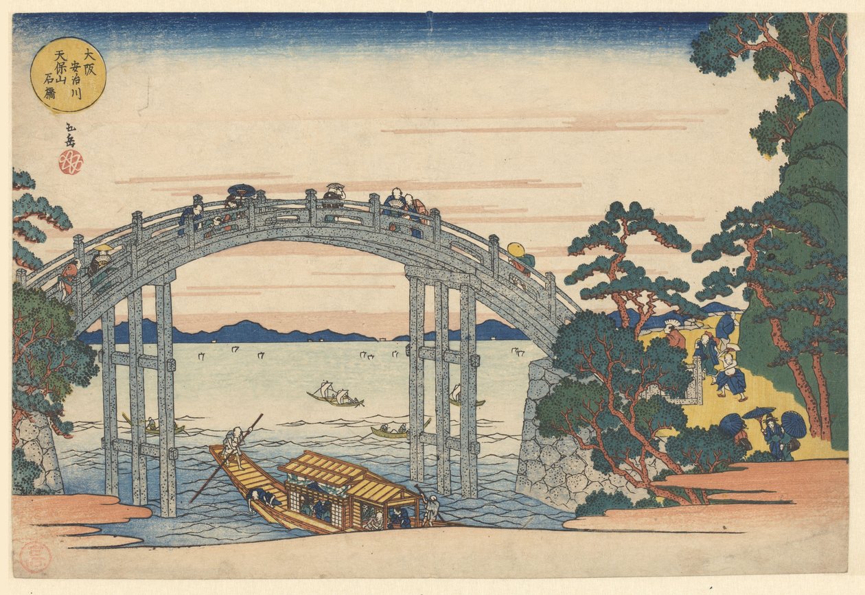 Osaka