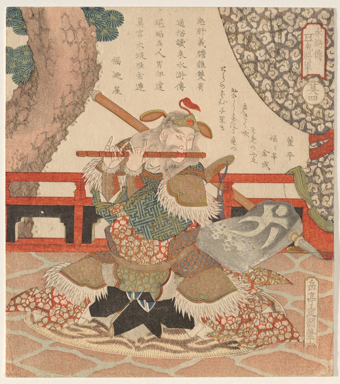 Dong Ping (T? Hei), The Five Tiger Generals dizisinden by Yashima Gakutei