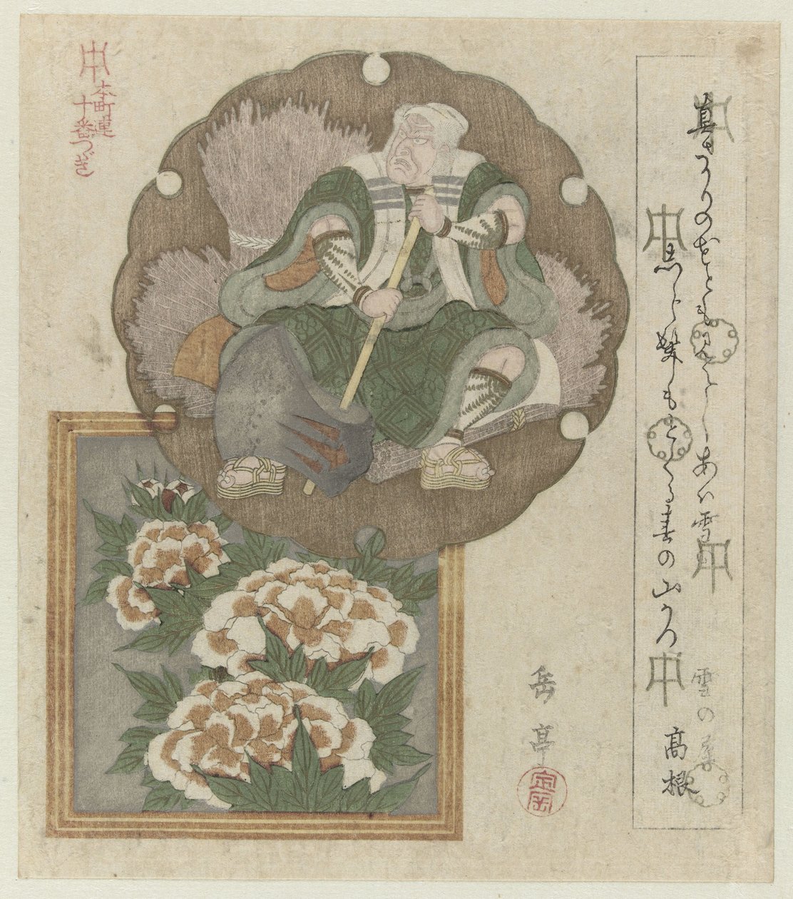 Baltalı ve şakayıklı bir Ichikawa aktörü Honchôren için on baskılık bir dizi (dizi adı) Honchôren jûbantsuzuki (nesne üzerine seri başlığı) by Yashima Gakutei