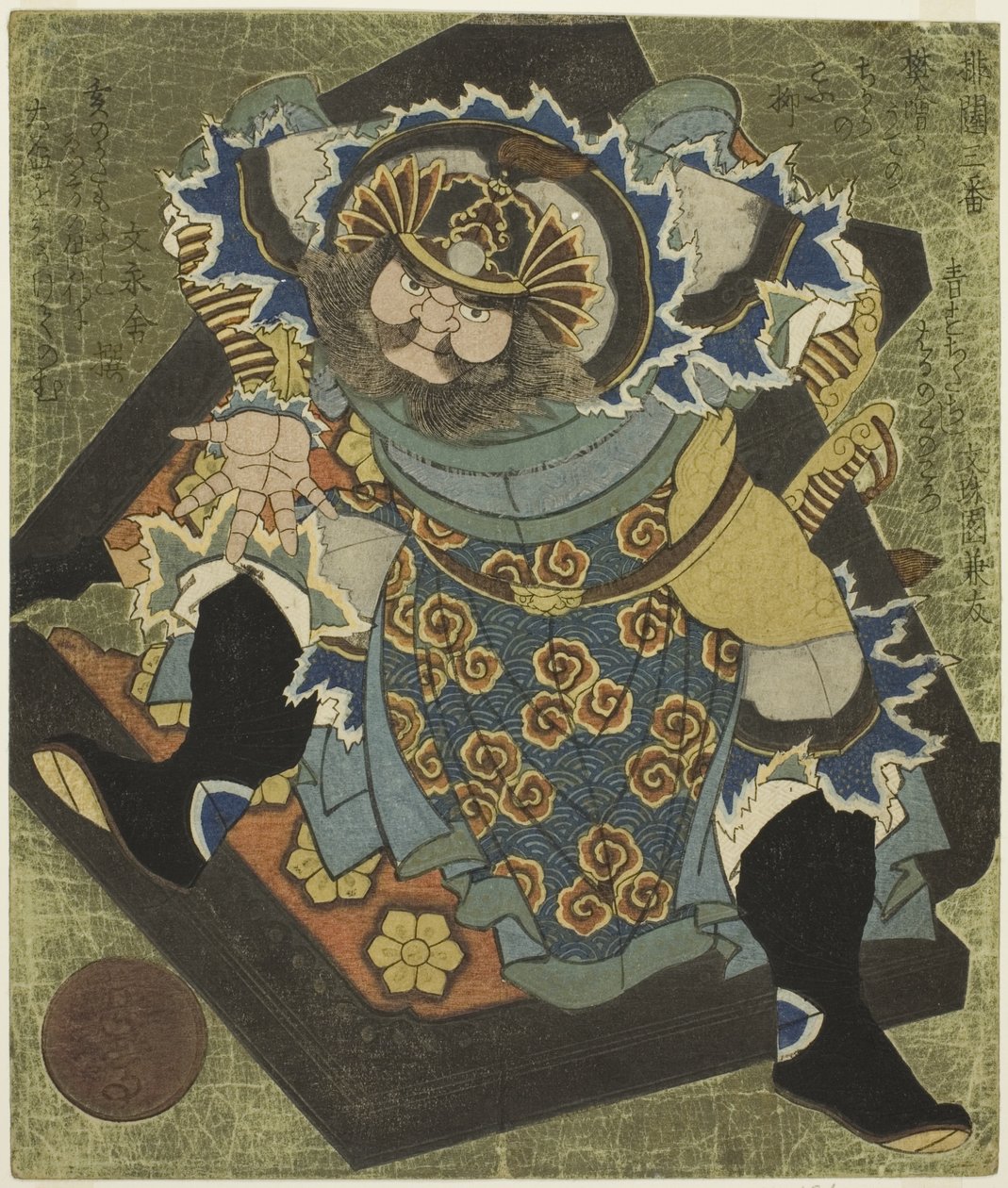 Fan Kuai (Hankai), "Üç Kırık Kapı (Haitatsu sanban)" serisinden by Yashima Gakutei